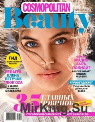 Cosmopolitan Beauty №3 2016