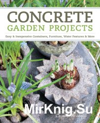 Concrete Garden Projects / Садовые изделия из бетона