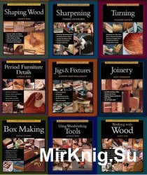 Серия Taunton's The Complete Illustrated Guide Collection to Woodworking (14 книг)