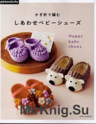 Asahi Original. Happy Baby Shoes, 2016