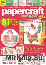 Papercraft Essentials №139 2016