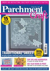 Parchment Craft №10 2016