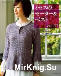Lets knit series Vol.11 NV80221 2011