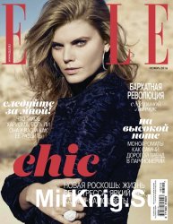 Elle №11 (ноябрь 2016)