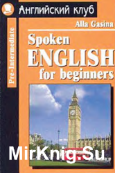 Spoken English for Beginners