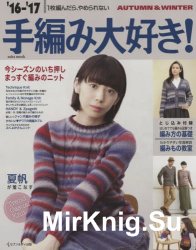 I love hand-knitted! Autumn & Winter 2016-2017 I love hand-knitted! Autumn & Winter 2016-2017