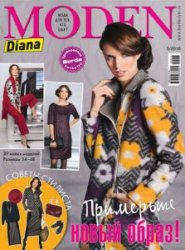 Diana Moden №5 2016 + выкройки Diana Moden №5 2016 + выкройки