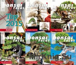 Bonsai Focus January-December 2016