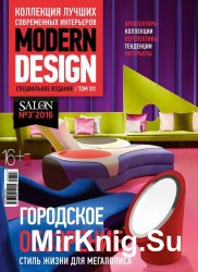Salon De Luxe Modern №3 2016