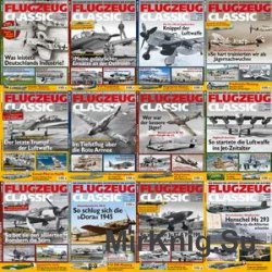 Flugzeug Classic - 2016 Full Year Issues Collection