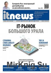 IT News №3 (март 2016)