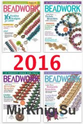 Beadwork 2016 Full Year Collection Beadwork 2016 Full Year Collection