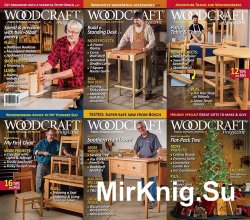 Woodcraft №68-74. Архив 2016