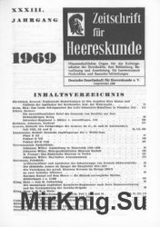 Zeitschrift fur Uniformkunde №221-226