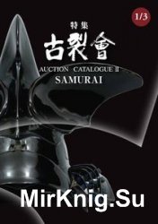 Samurai (Kogire-Kai Auction Catalogue II 1/3 №69)
