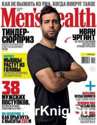 Men's Health №12 2016 Россия