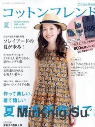 Cotton Friend №6 2016 Cotton Friend №6 2016