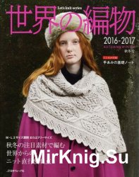Let's knit series NV80530, 2016 Let's knit series NV80530, 2016