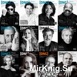Архив журнала "DNG Photo" за 2016 год