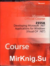 2555a Developing Microsoft .NET Applications for Windows