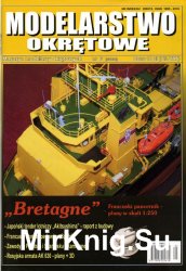 Modelarstwo Okretowe №6 (2006)