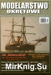 Modelarstwo Okretowe №12 (2007)