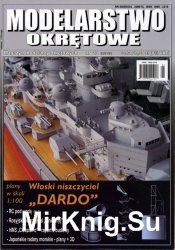 Modelarstwo Okretowe №20 (2009)