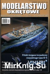 Modelarstwo Okretowe №21 (2009)