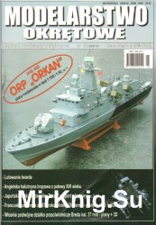 Modelarstwo Okretowe №42 (2012)