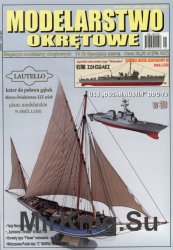 Modelarstwo Okretowe Numer Specjalny №19 (2015)