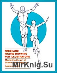 Freehand Figure Drawing for Illustrators: Mastering the Art of Drawing