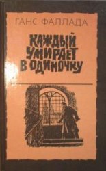 Библиотека литературы ГДР (7 книг)