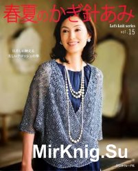 Let's knit series Vol.15 NV80320 Let's knit series Vol.15 NV80320