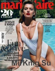 Marie Claire №6 2017 Россия