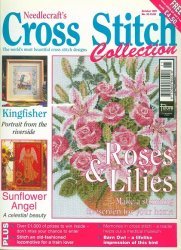 Cross Stitch Collection №33  1997