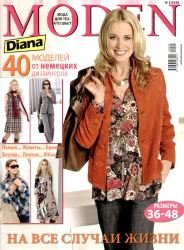 Diana Moden №2 2010 + выкройки