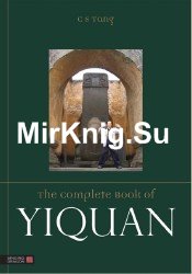 The Complete Book of Yiquan