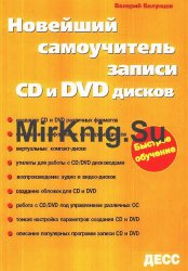    CD  DVD 