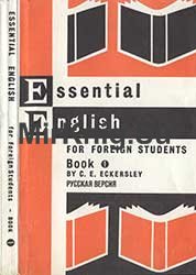 Essential English for Foreign Students Book 1