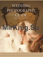 Wedding Photography Guide. Все что нужно знать о свадебной фотографии