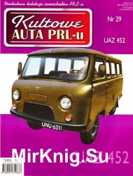 Kultowe Auta PRL-u № 29 - UAZ 452