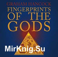 Fingerprints of the Gods (Аудиокнига)
