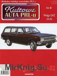 Kultowe Auta PRL-u № 81 - Wolga GAZ 24-02
