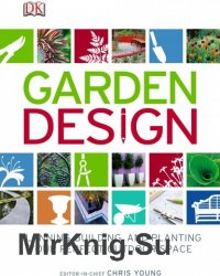 Garden Design. Дизайн сада