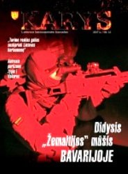 Karys №12 2017