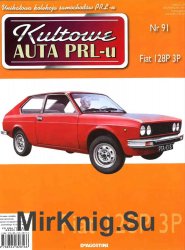 Kultowe Auta PRL-u № 91 - Fiat 128P 3P