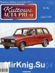Kultowe Auta PRL-u № 96 - Lada 2104