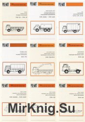 Lorries vehicles/ Lastkraftwagen/Грузовые автомобили (1969)
