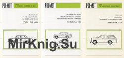 Passenger cars and derivatives/ Personenkraftwagen und Abarten/ Легковые и производные автомобили (1969)
