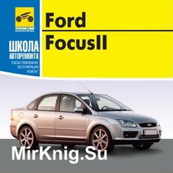 Мультимедийное руководство по ремонту, обслуживанию и эксплуатации Ford Focus 2